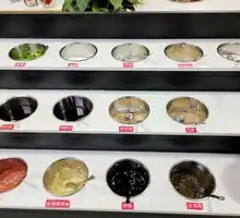 Sesame Sauce Dip