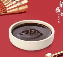 Beijing Fruit Wood Roast Duck (Medium)