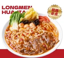 Braised Beef Noodle Soup