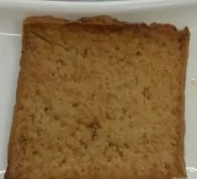 Fried Tofu