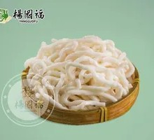 Potato Noodles