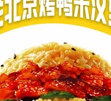 Peking Duck Rice Burger
