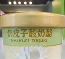 Creamy Yogurt Cheese