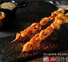 Charcoal-grilled Chicken Skin Skewers