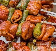 Charcoal-Grilled Sichuan Tripe with Hangzhou Chili