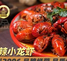 Crawfish
