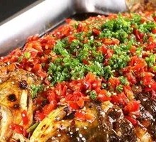 Special Roast Fish
