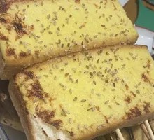 Honey Roasted Bread