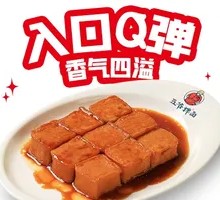 Braised Fish and Tofu