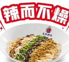 Dan Dan Noodles