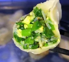 Leek Vegetarian Three Delicacies Dumplings