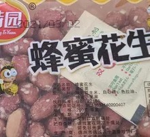 蜂蜜花生