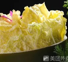 Chinese cabbage
