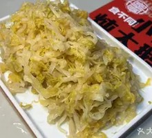 Specialty Pickled Cabbage Goose