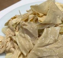 Special Cold Tossed Fresh Tofu Skin