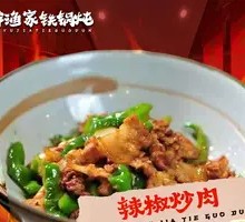 Spicy Pork Stir-Fry
