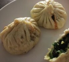 Vegetarian Dumpling