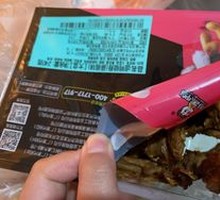 Fresh-Sealed Duck Neck Bones