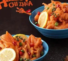 Lemon Boneless Chicken Feet
