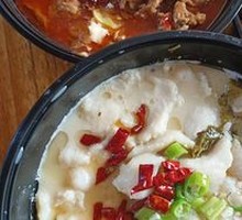 Sichuan Boiled Pork Slices