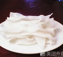 Wide Rice Noodles