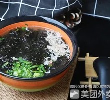 Seaweed and Shrimp Soup