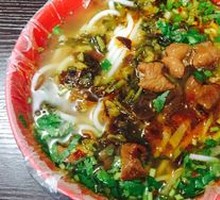 Spicy Pork Intestine Rice Noodles