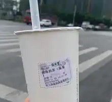 Green Milk with Fragrant Rice