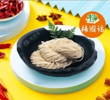 Fresh Handmade Noodles