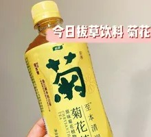 Yibao Chrysanthemum Tea