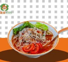Tomato Sauce Beef