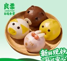 卡通奶黄包