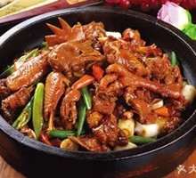 Linyi Huajiao Chicken