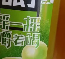 Grape Fruit Juice