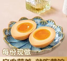 Flowing Yolk Egg