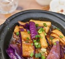 Eggplant and Rice Cake