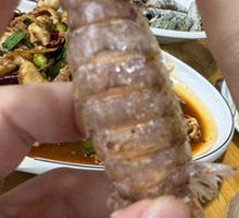 Salt and Pepper Prawn