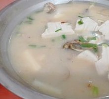 Fish Head and Tofu Soup