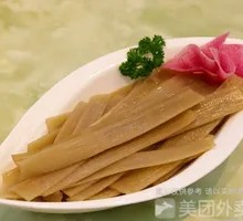 Sweet Potato Noodles