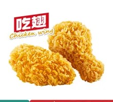 Spicy Chicken Wings