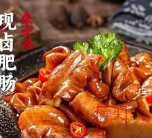 Oil-Reduced Braised Pig Intestines