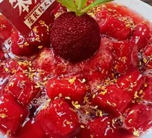 Yangmei Ice Tangyuan