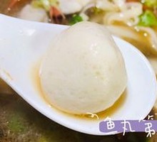 Fresh Shrimp Fish Ball Clam Yellow Croaker Seafood Noodles