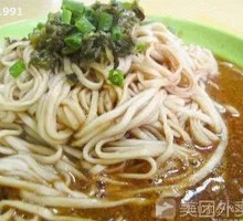 Spicy Mixed粗 Noodles