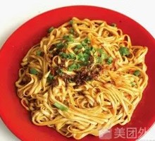 Mixed Noodles