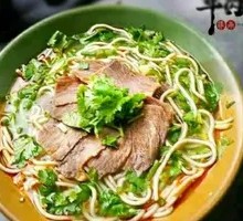 Fragrant Beef Noodles