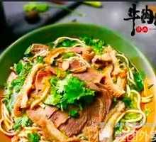 Beef Offal Noodles