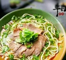 Boneless Pork Noodles