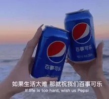 Cola for You, No Profit