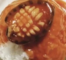 Abalone Rice